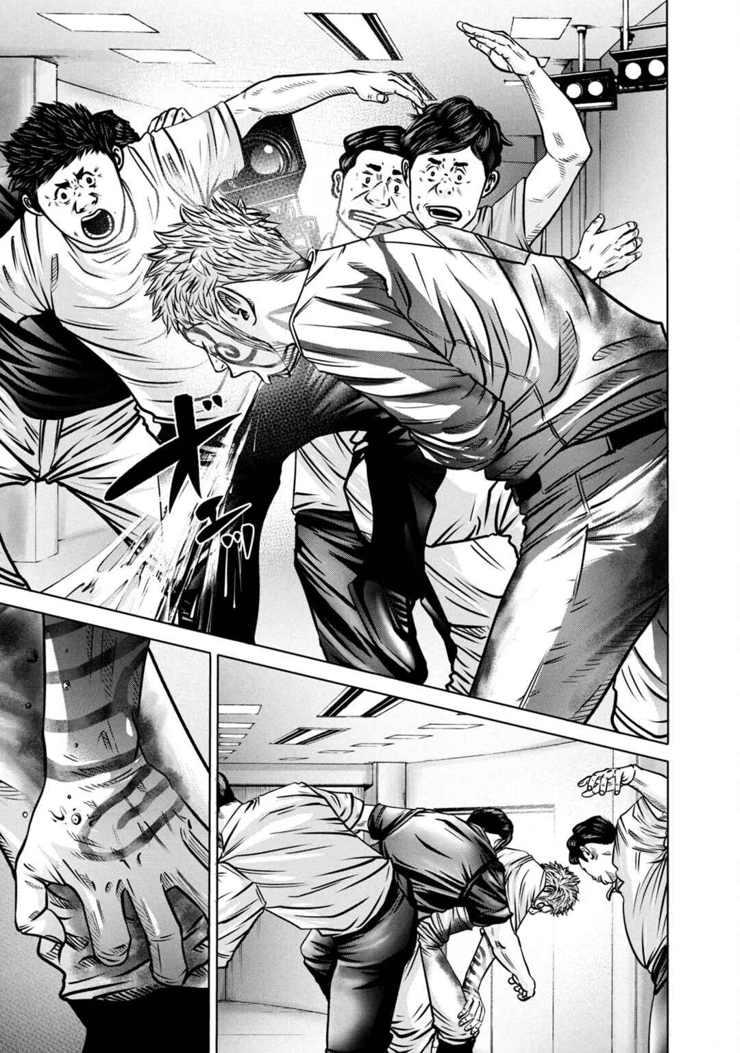 Page 17 Chapter 280 Battle Studies
