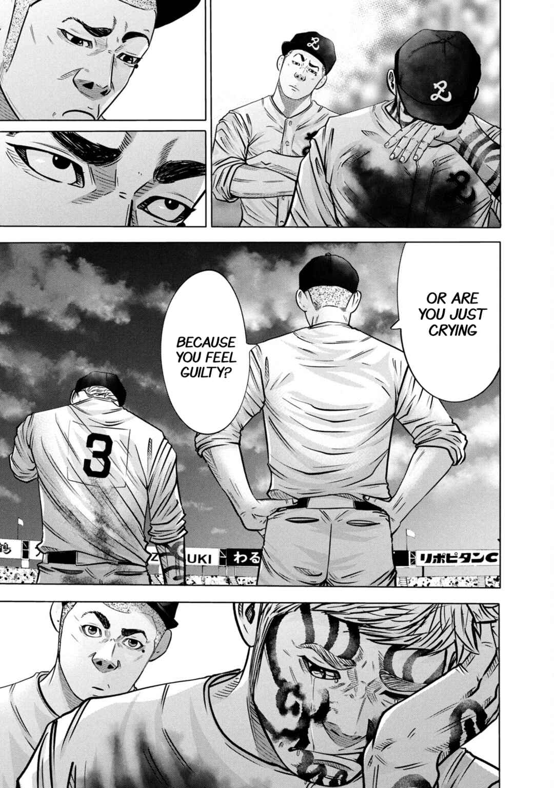 Page 5 Chapter 280 Battle Studies