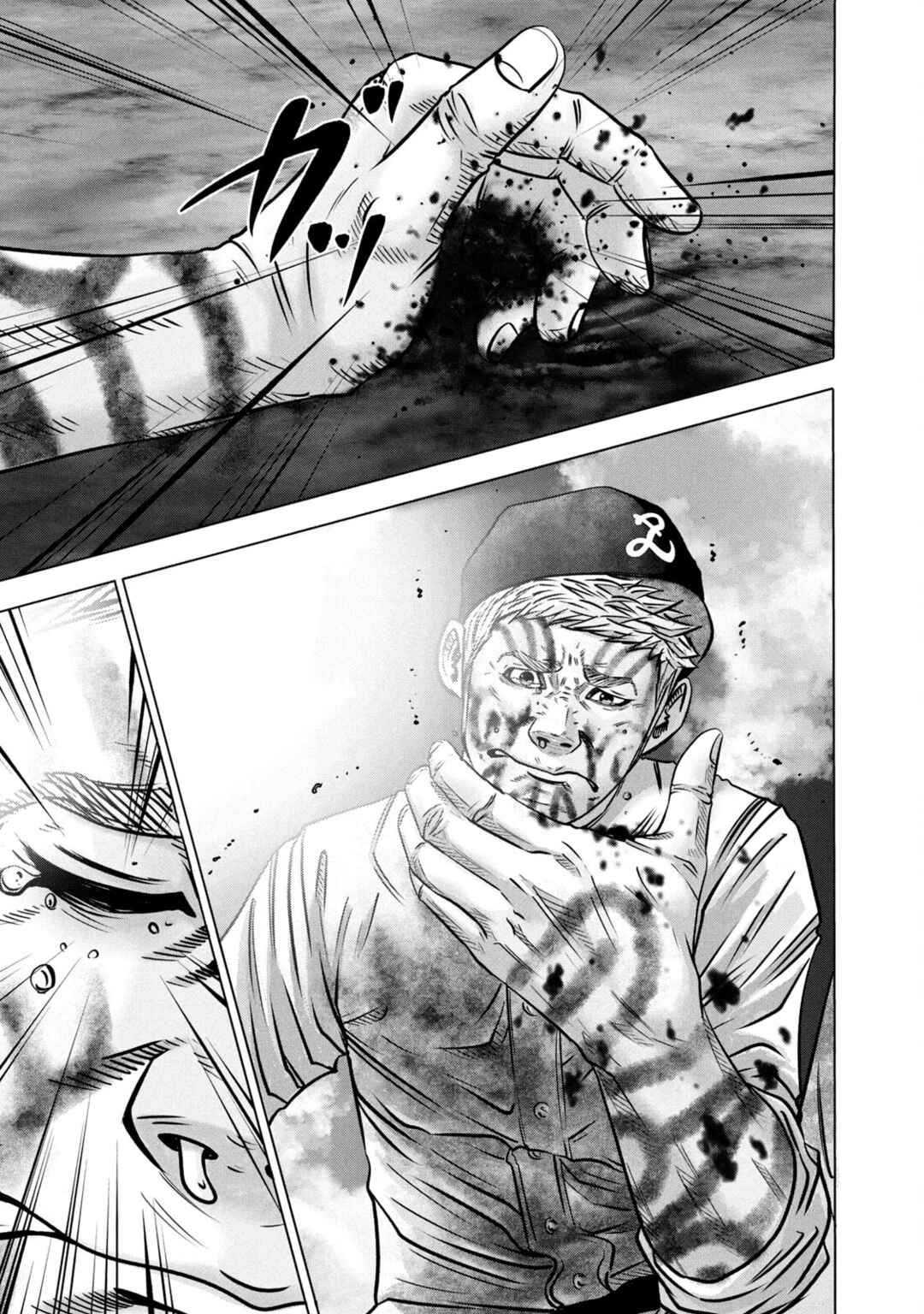 Page 9 Chapter 280 Battle Studies