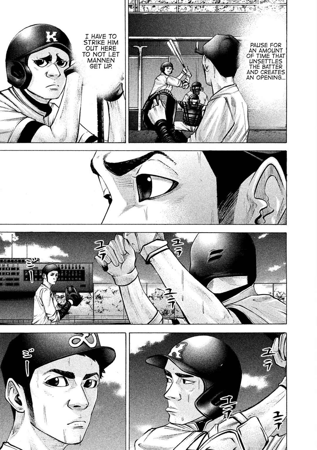 Page 10 Chapter 184 Battle Studies