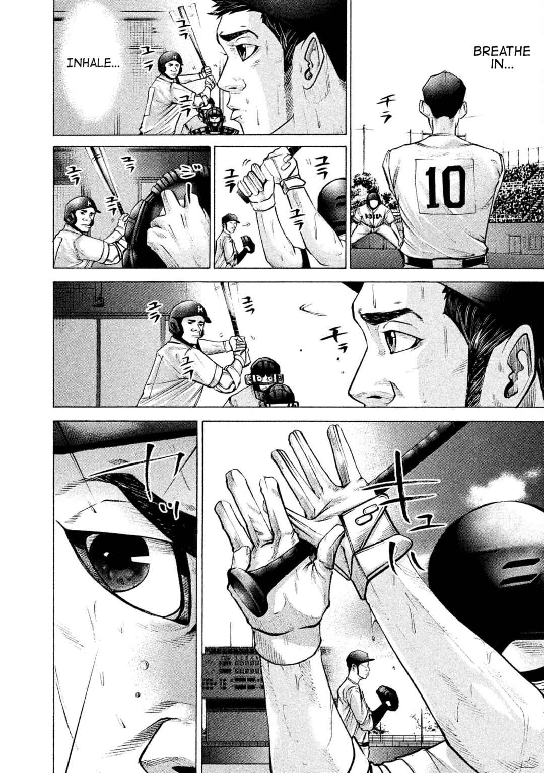 Page 11 Chapter 184 Battle Studies