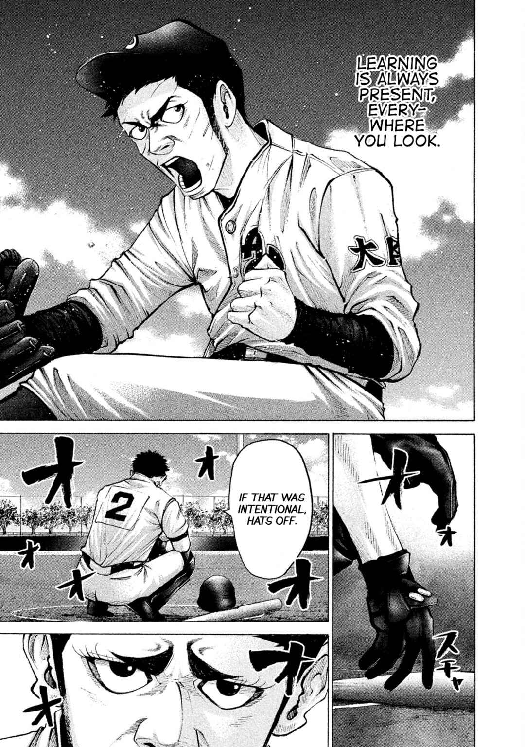 Page 14 Chapter 184 Battle Studies