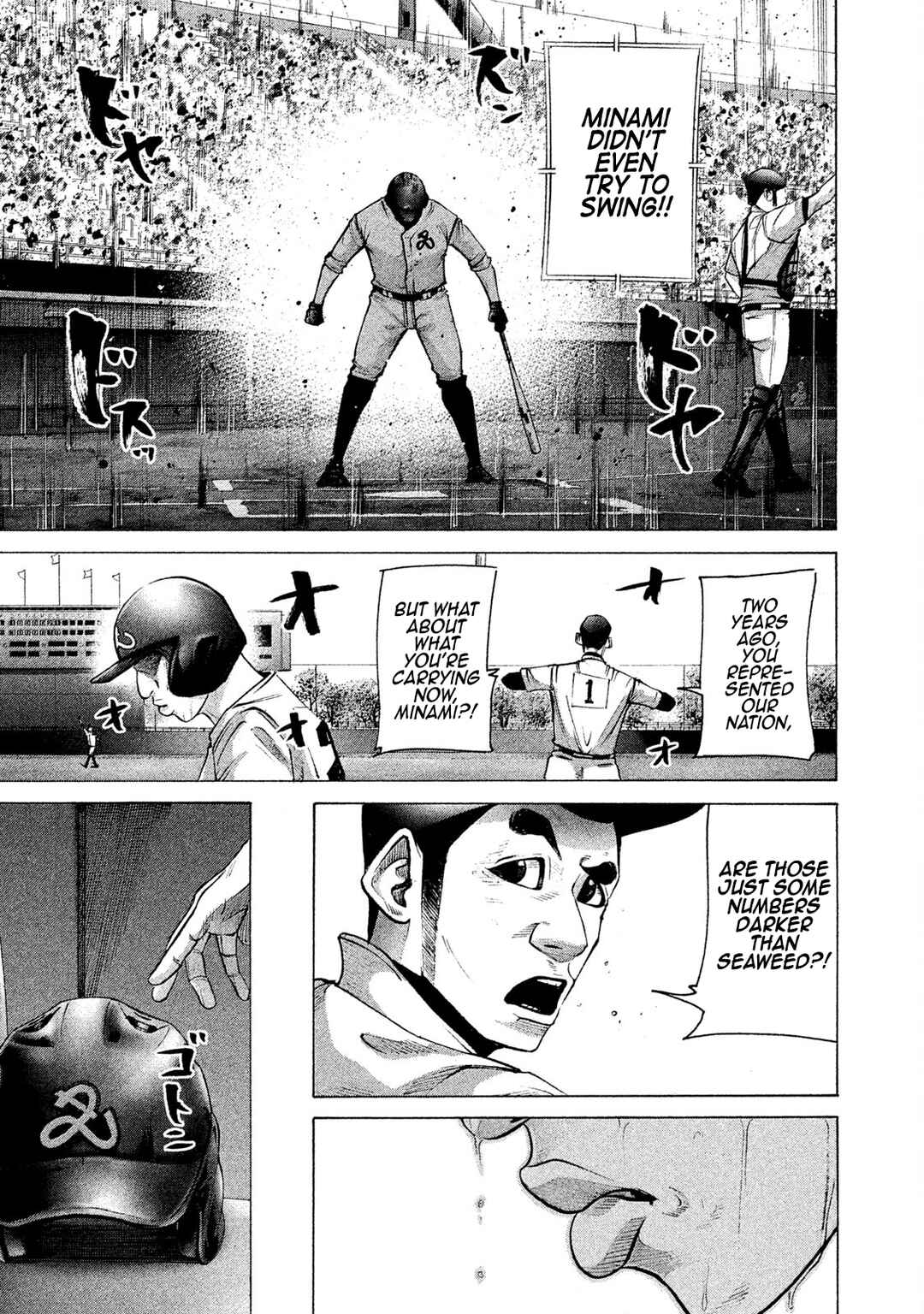 Page 20 Chapter 184 Battle Studies