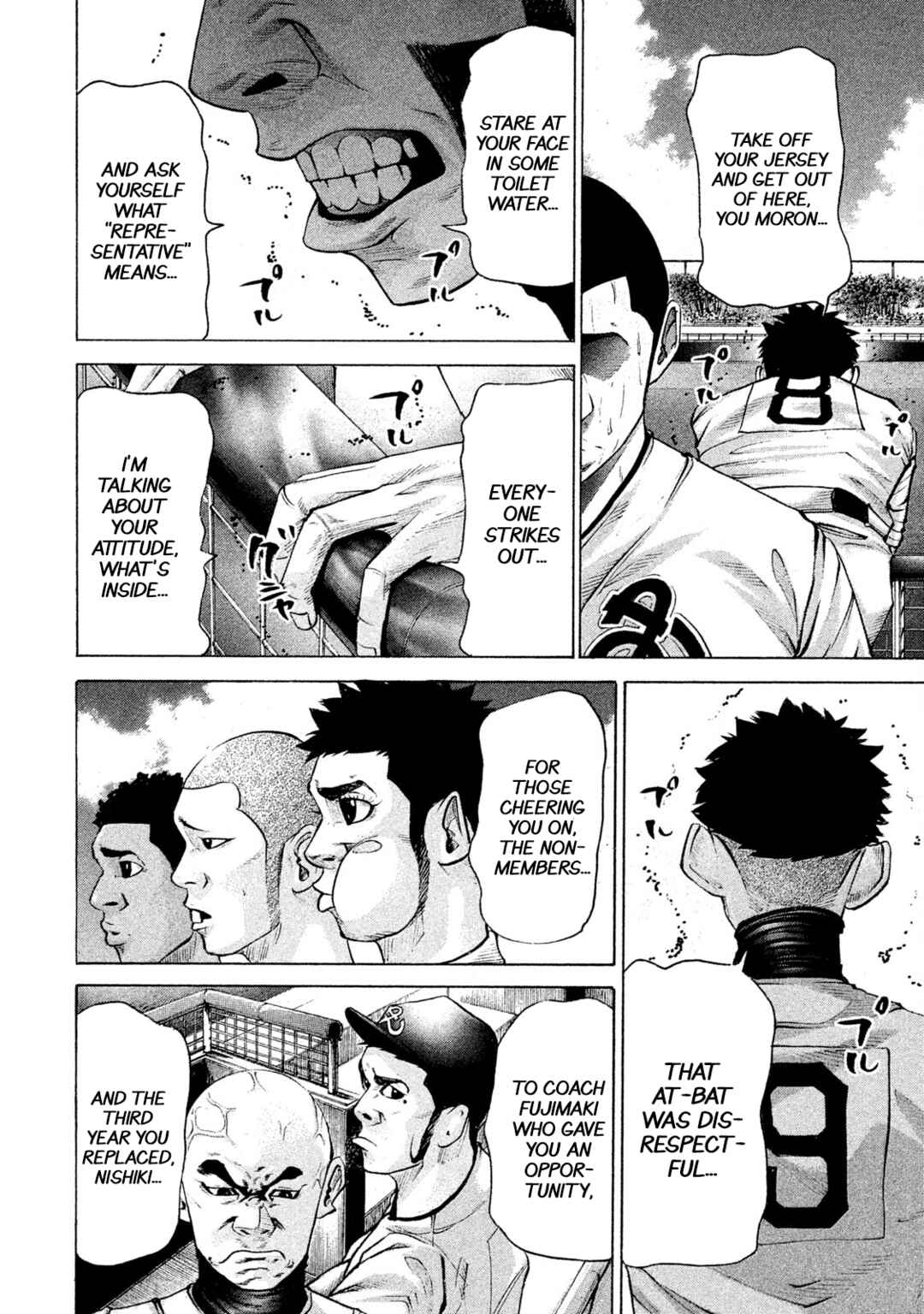 Page 21 Chapter 184 Battle Studies