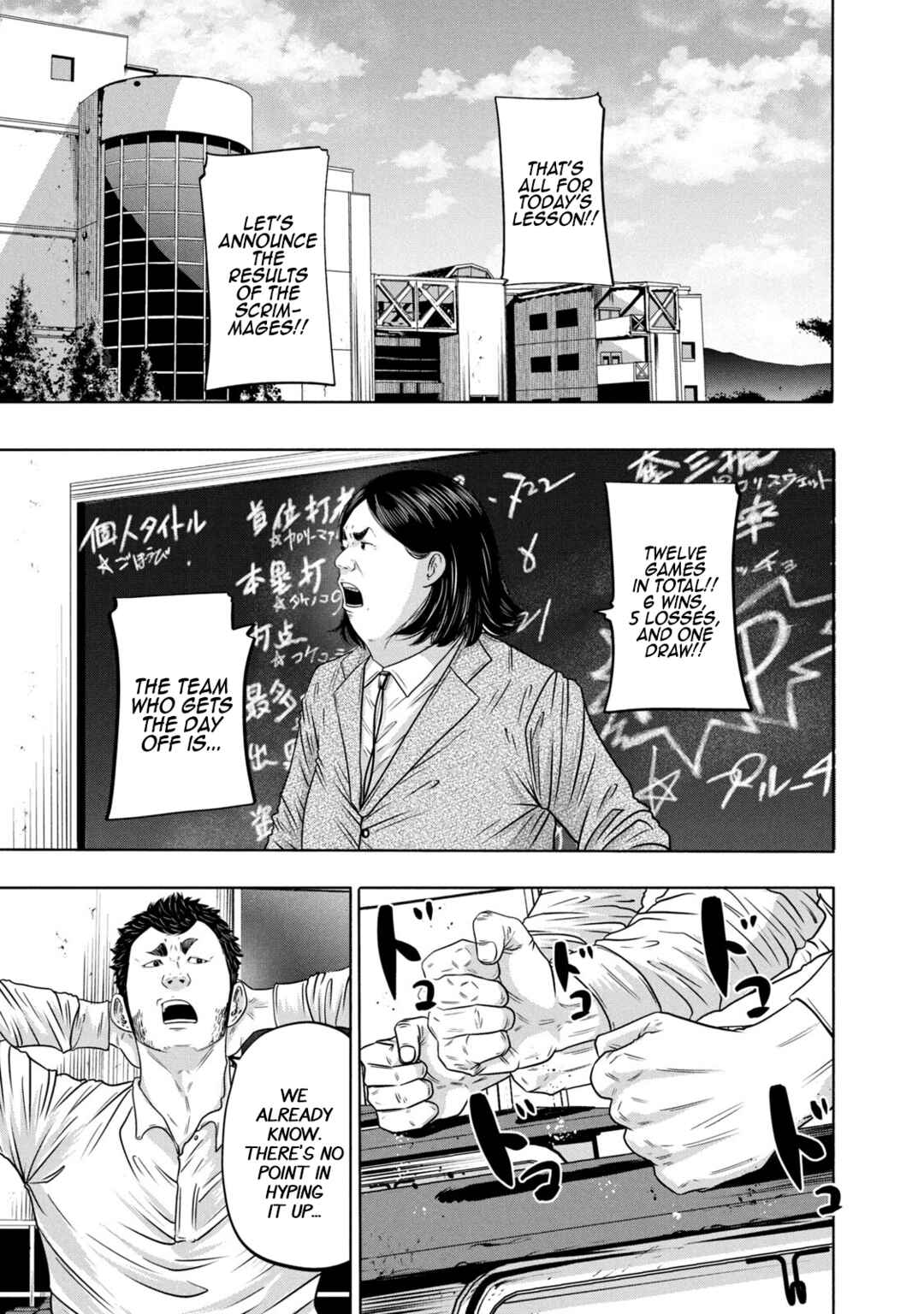 Page 1 Chapter 331 Battle Studies