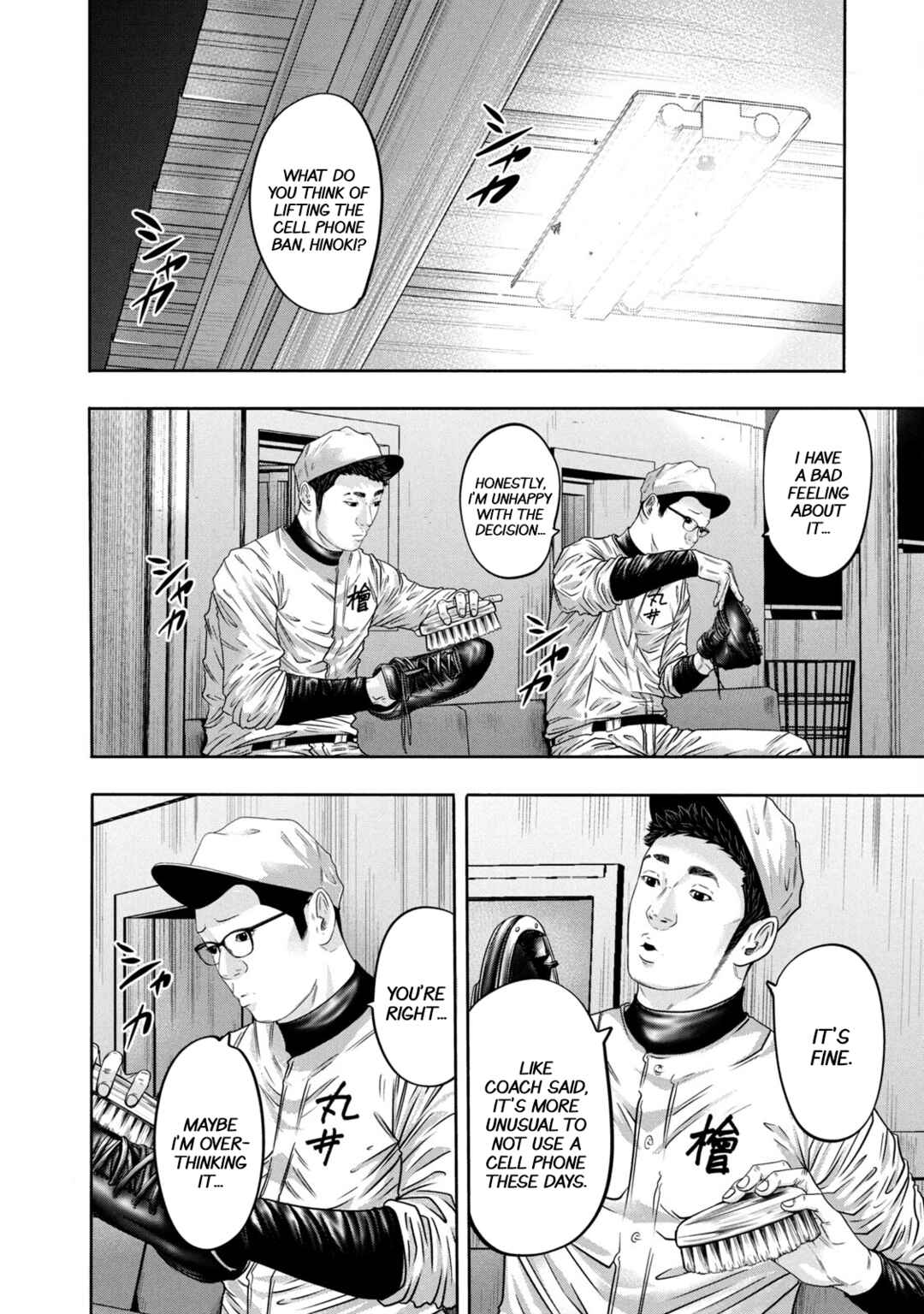 Page 14 Chapter 331 Battle Studies