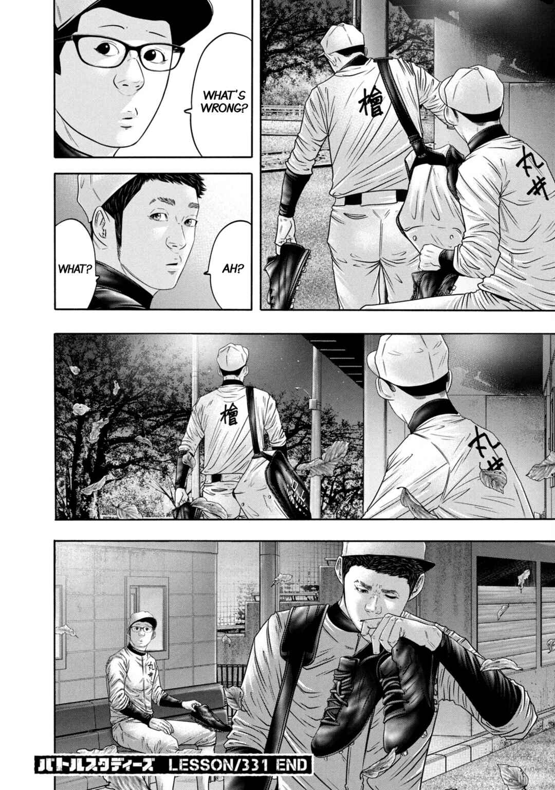 Page 18 Chapter 331 Battle Studies