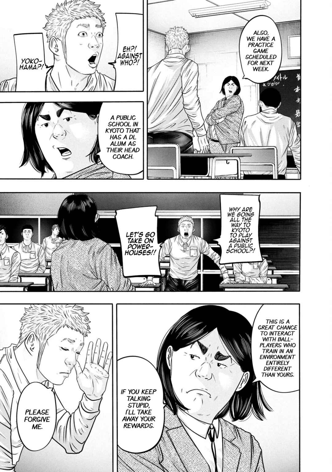 Page 5 Chapter 331 Battle Studies