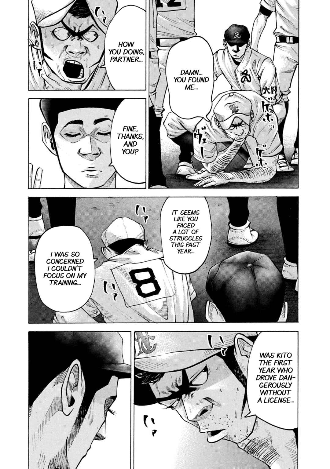 Page 3 Chapter 205 Battle Studies