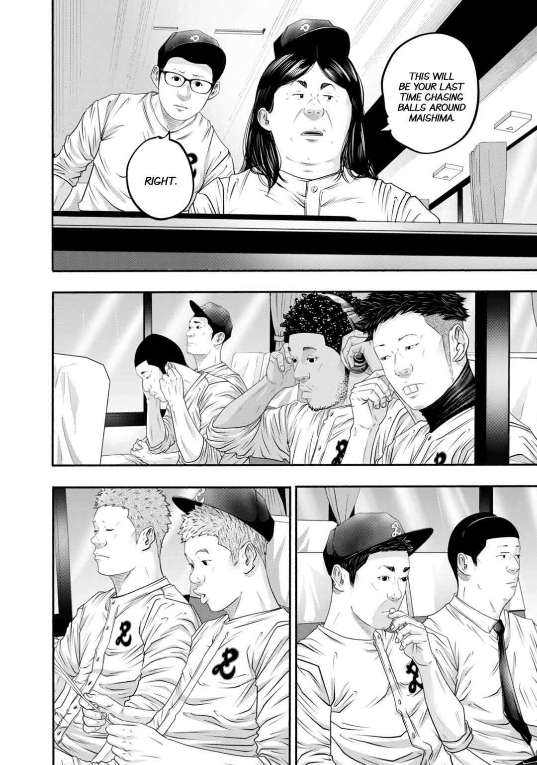 Page 4 Chapter 402 Battle Studies