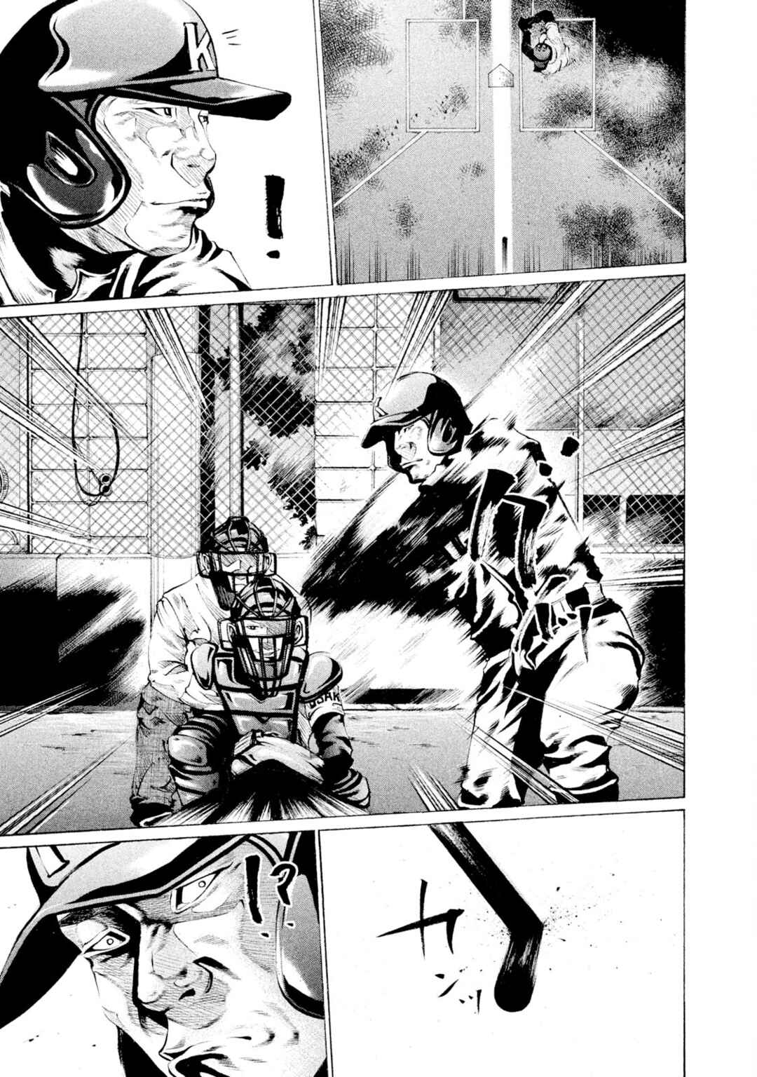 Page 15 Chapter 69 Battle Studies