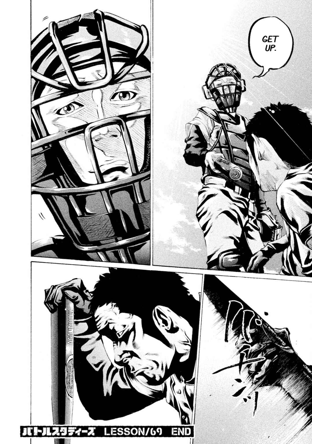 Page 17 Chapter 69 Battle Studies
