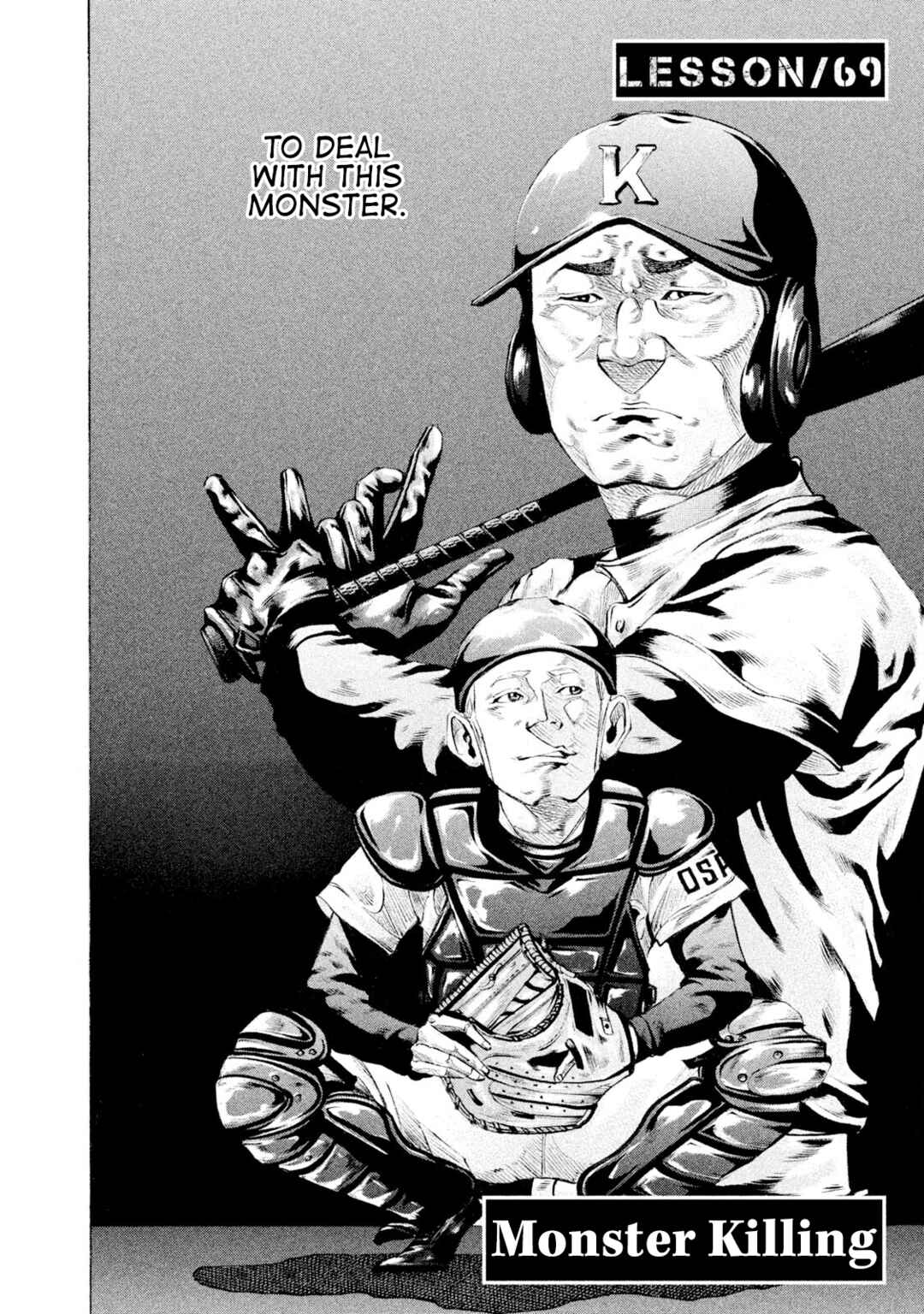 Page 2 Chapter 69 Battle Studies