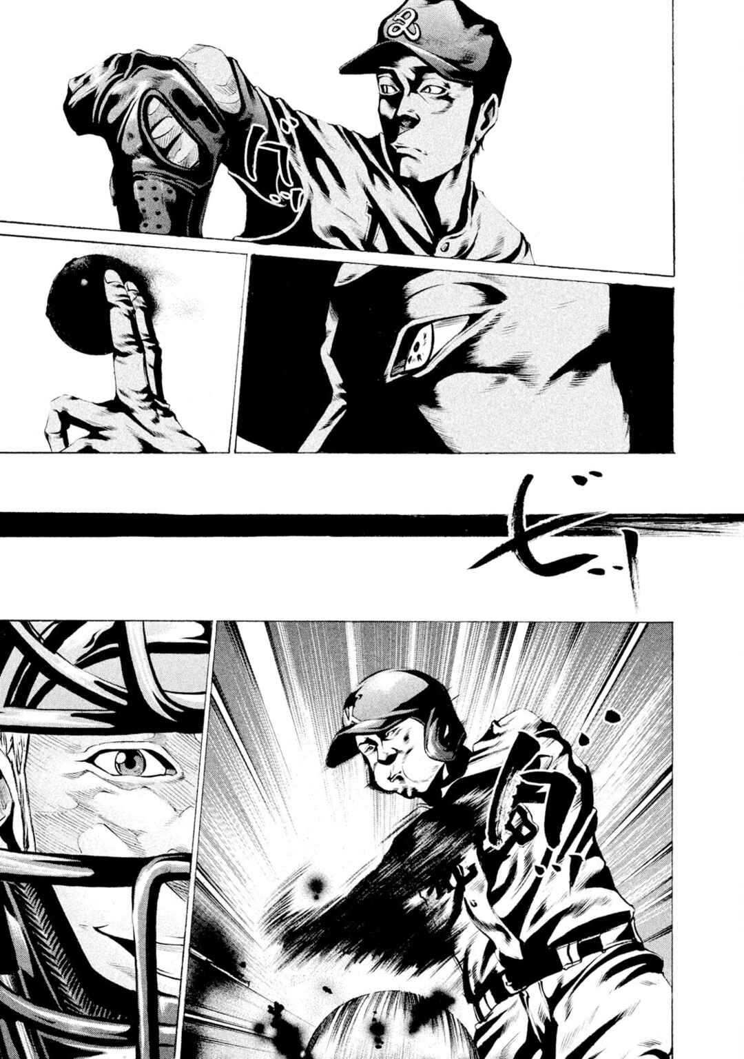 Page 7 Chapter 69 Battle Studies