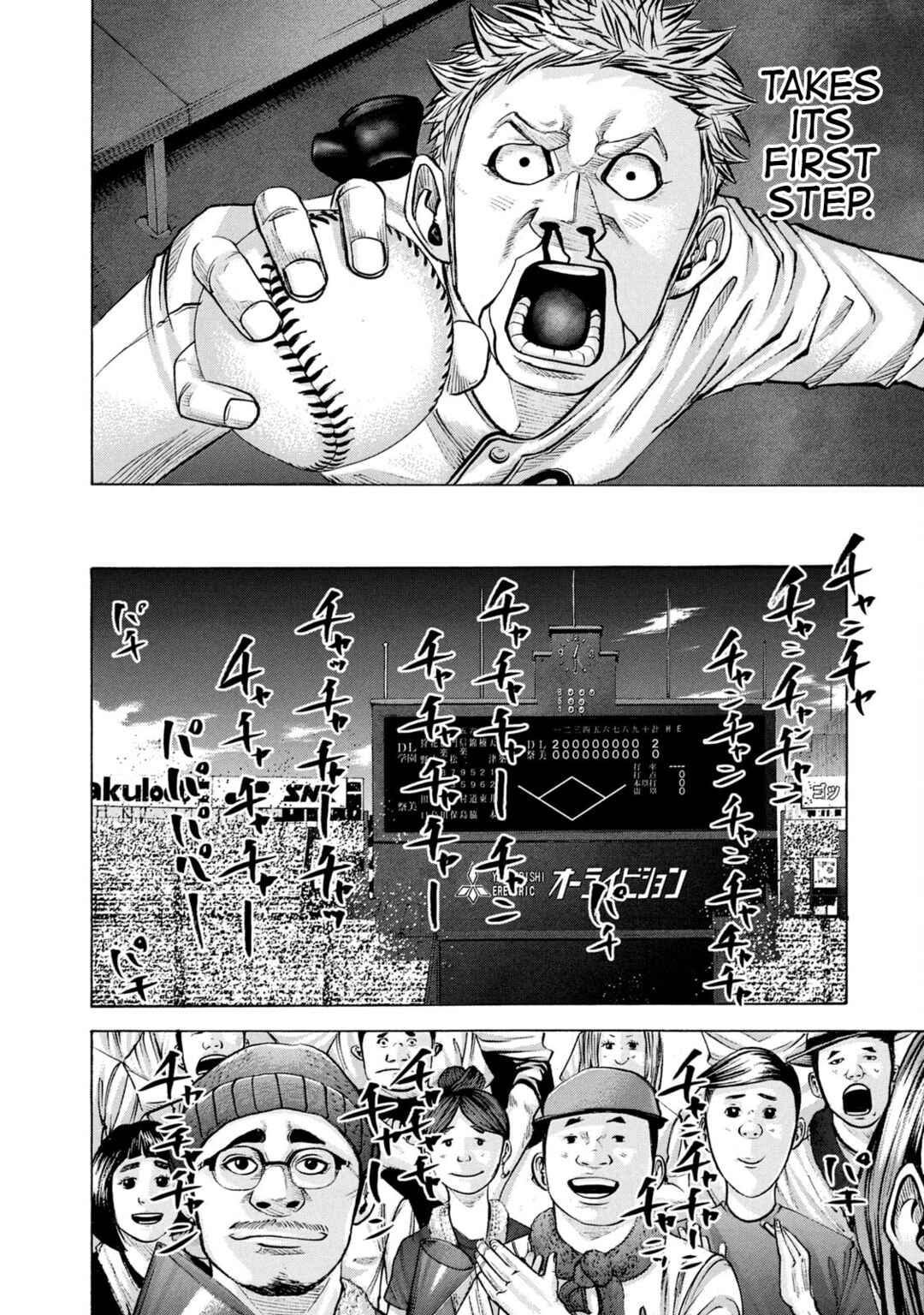 Page 12 Chapter 207 Battle Studies