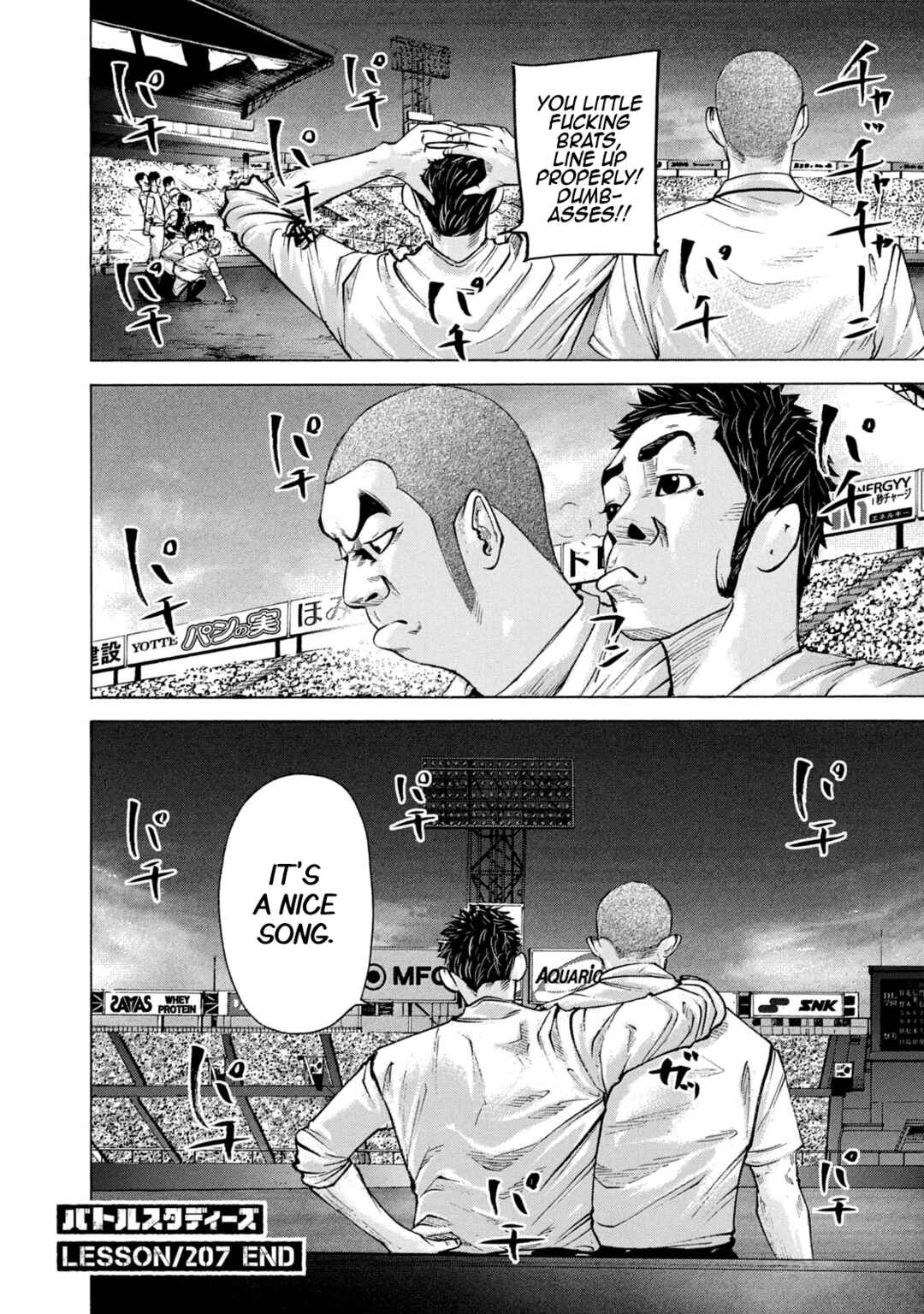 Page 16 Chapter 207 Battle Studies
