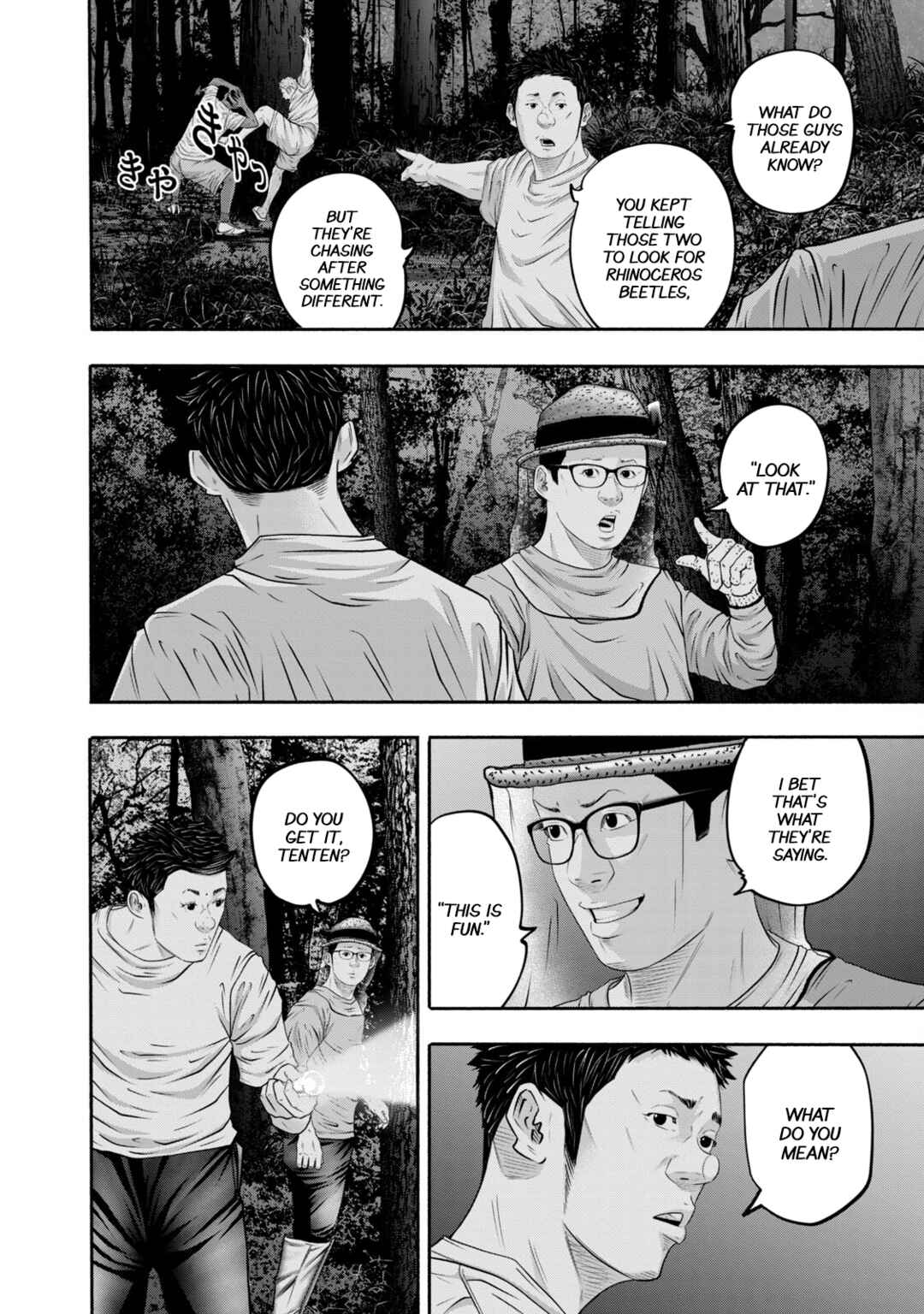 Page 6 Chapter 397 Battle Studies