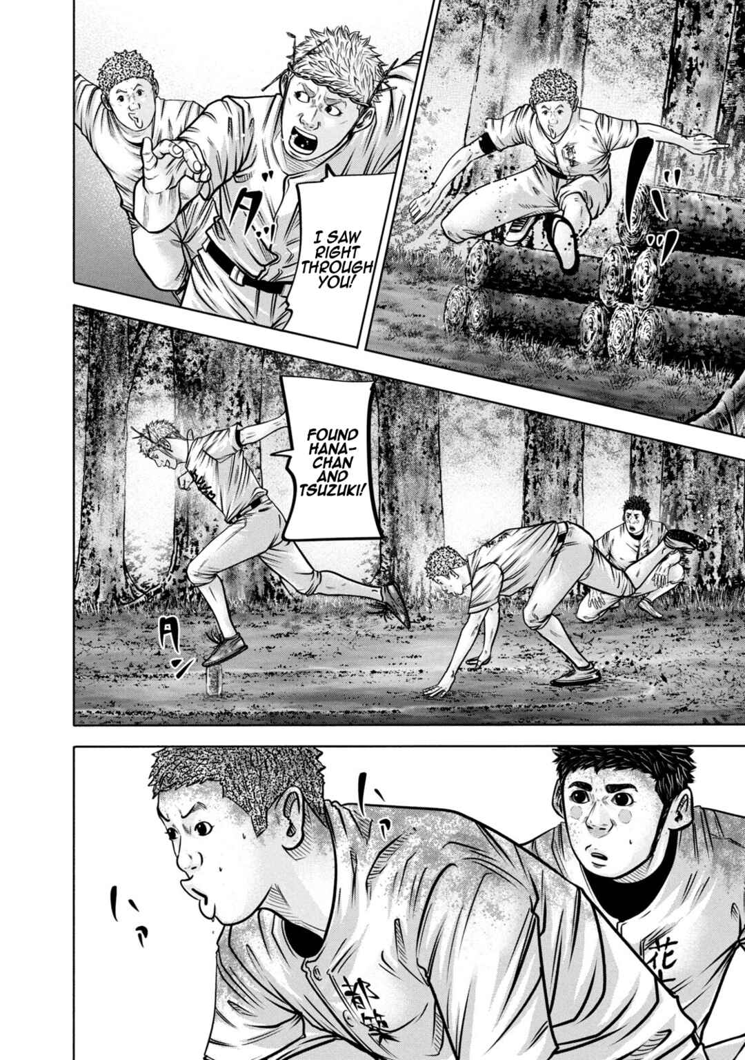 Page 10 Chapter 290 Battle Studies