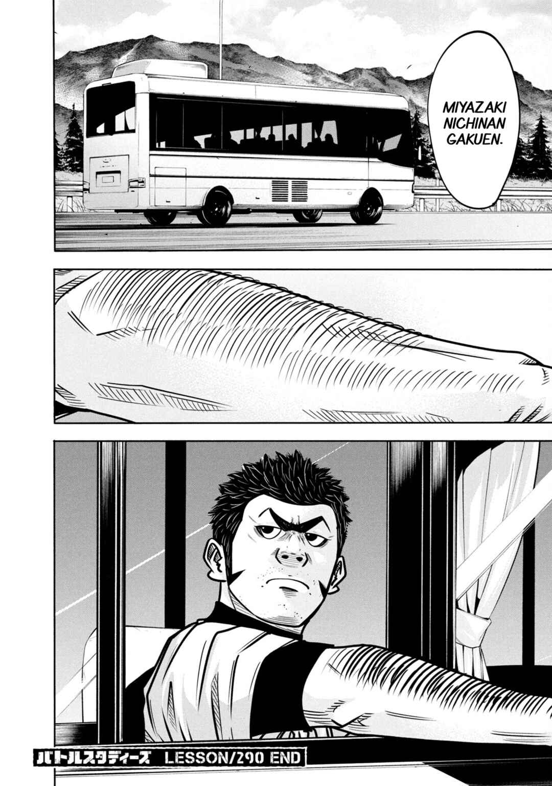 Page 18 Chapter 290 Battle Studies