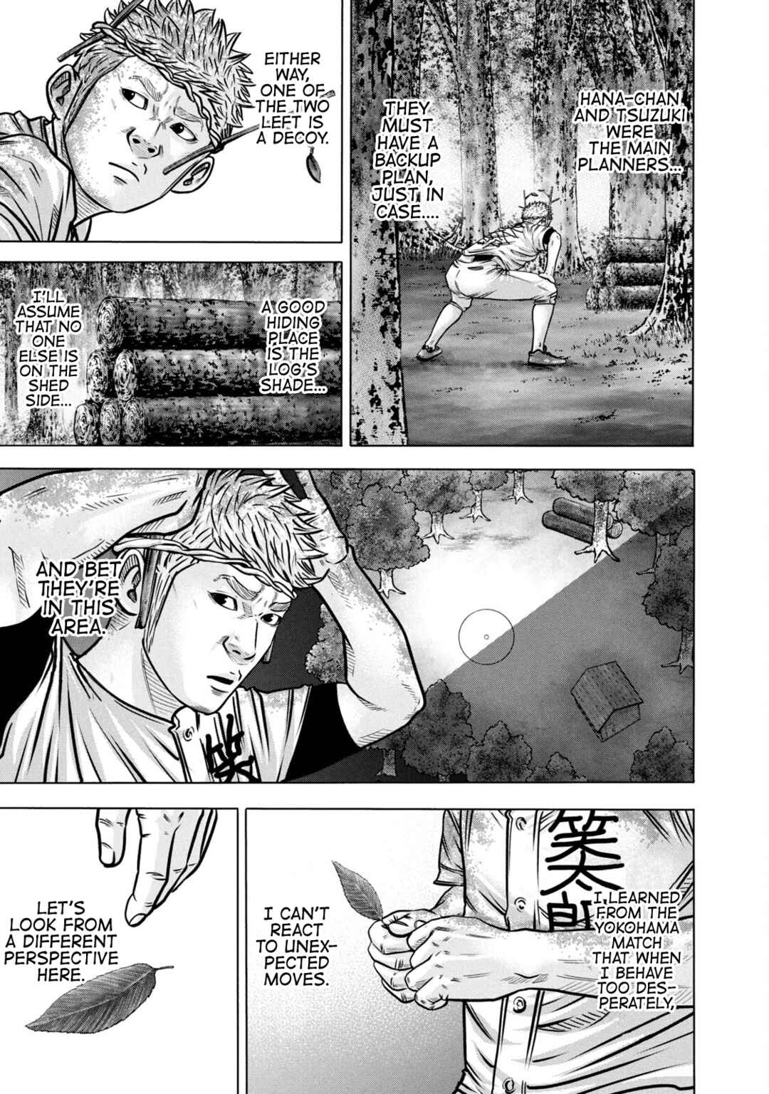 Page 7 Chapter 290 Battle Studies
