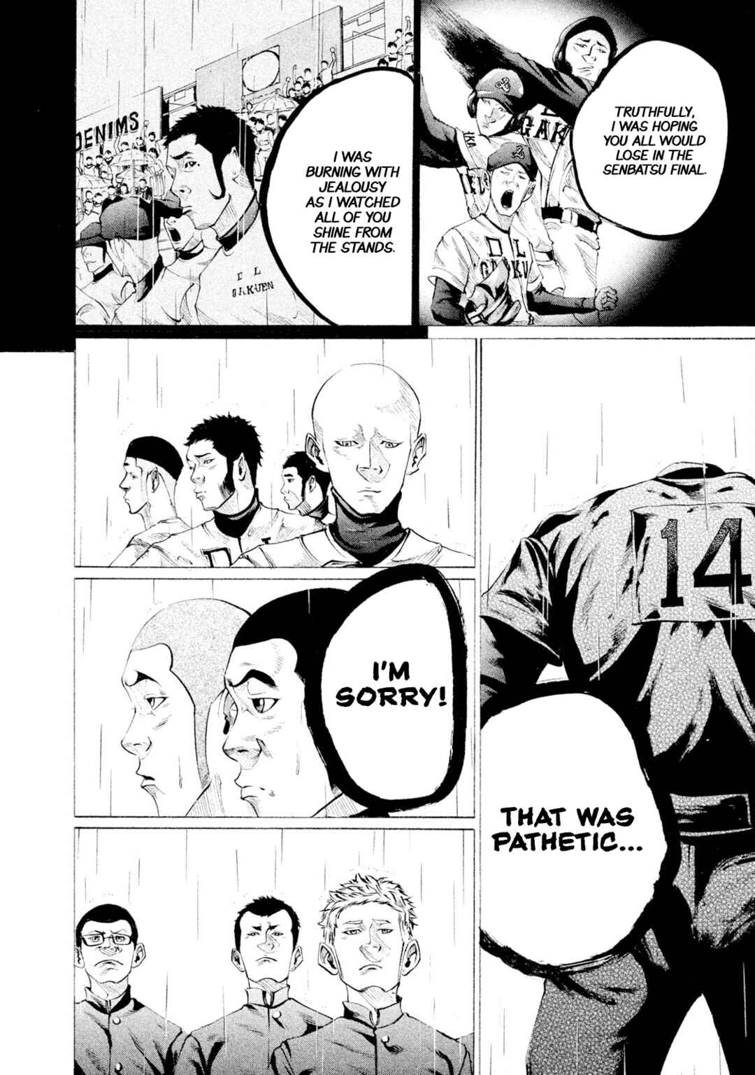 Page 12 Chapter 89 Battle Studies