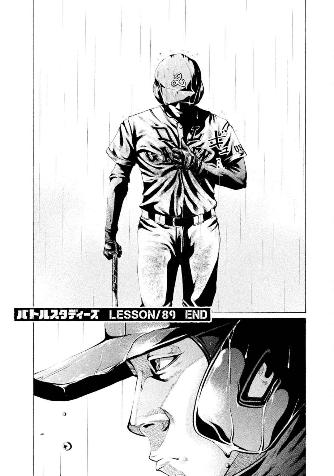 Page 18 Chapter 89 Battle Studies