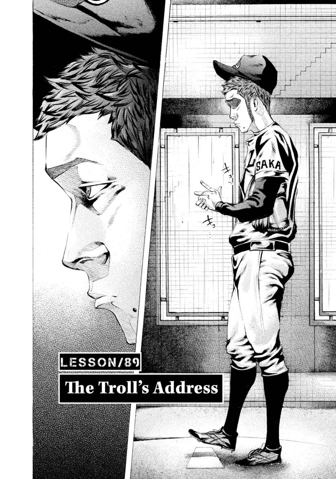Page 2 Chapter 89 Battle Studies