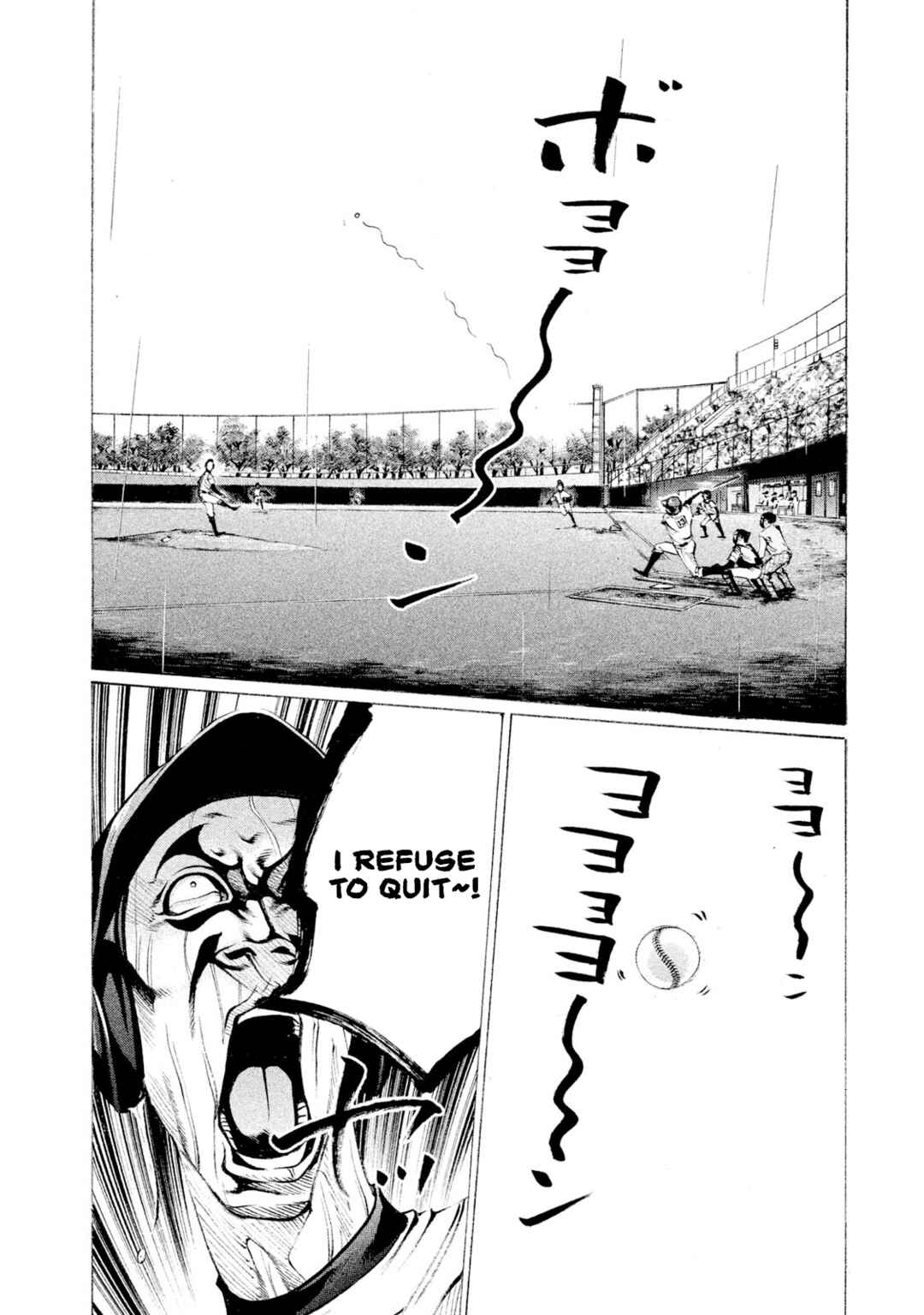 Page 16 Chapter 105 Battle Studies