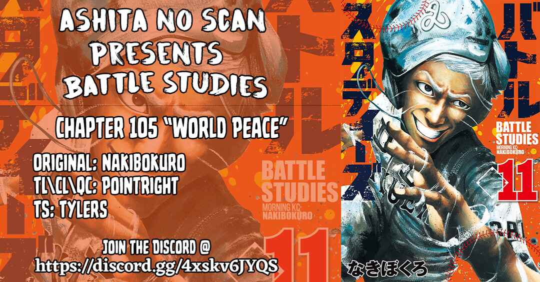 Page 19 Chapter 105 Battle Studies