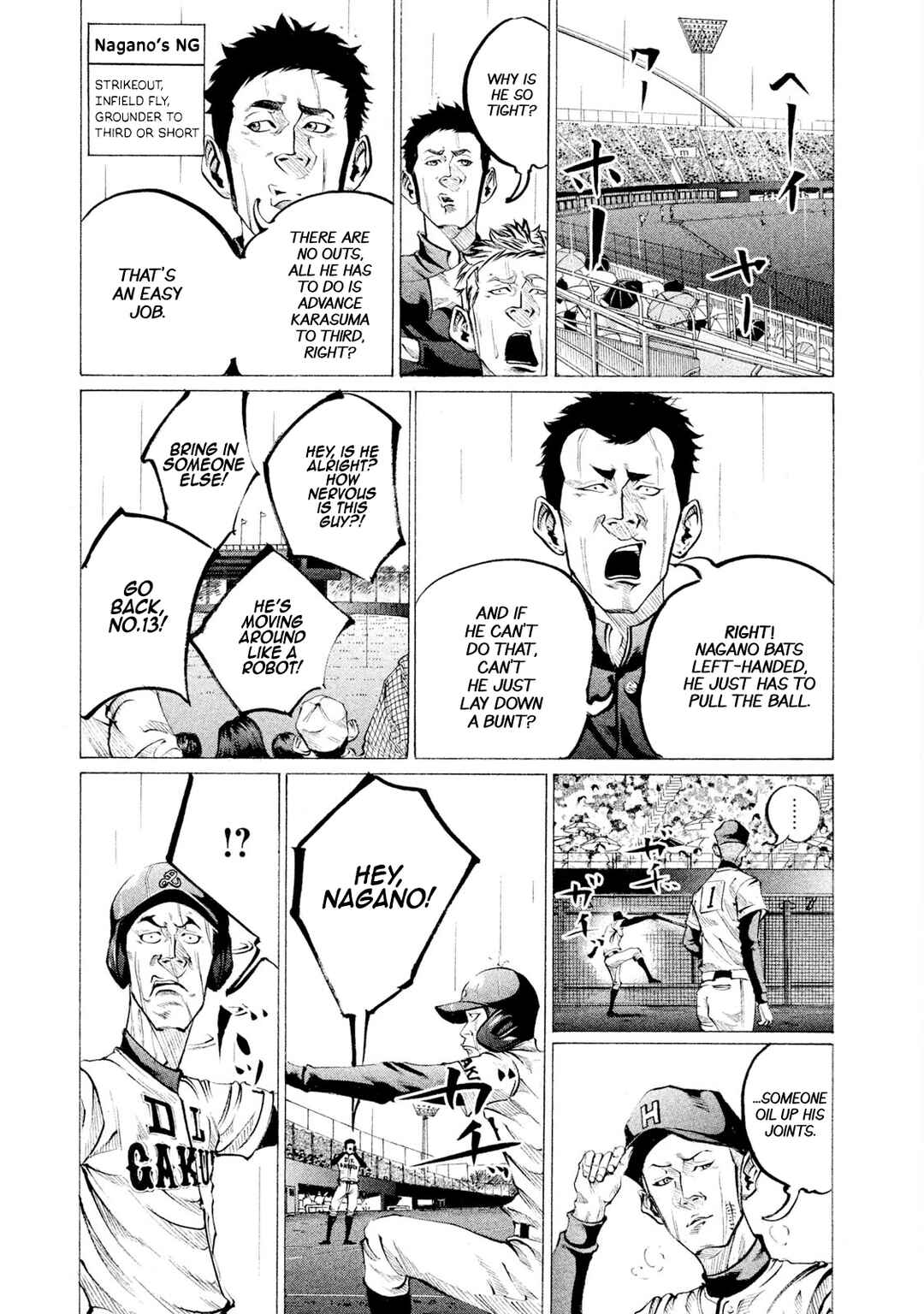 Page 3 Chapter 105 Battle Studies