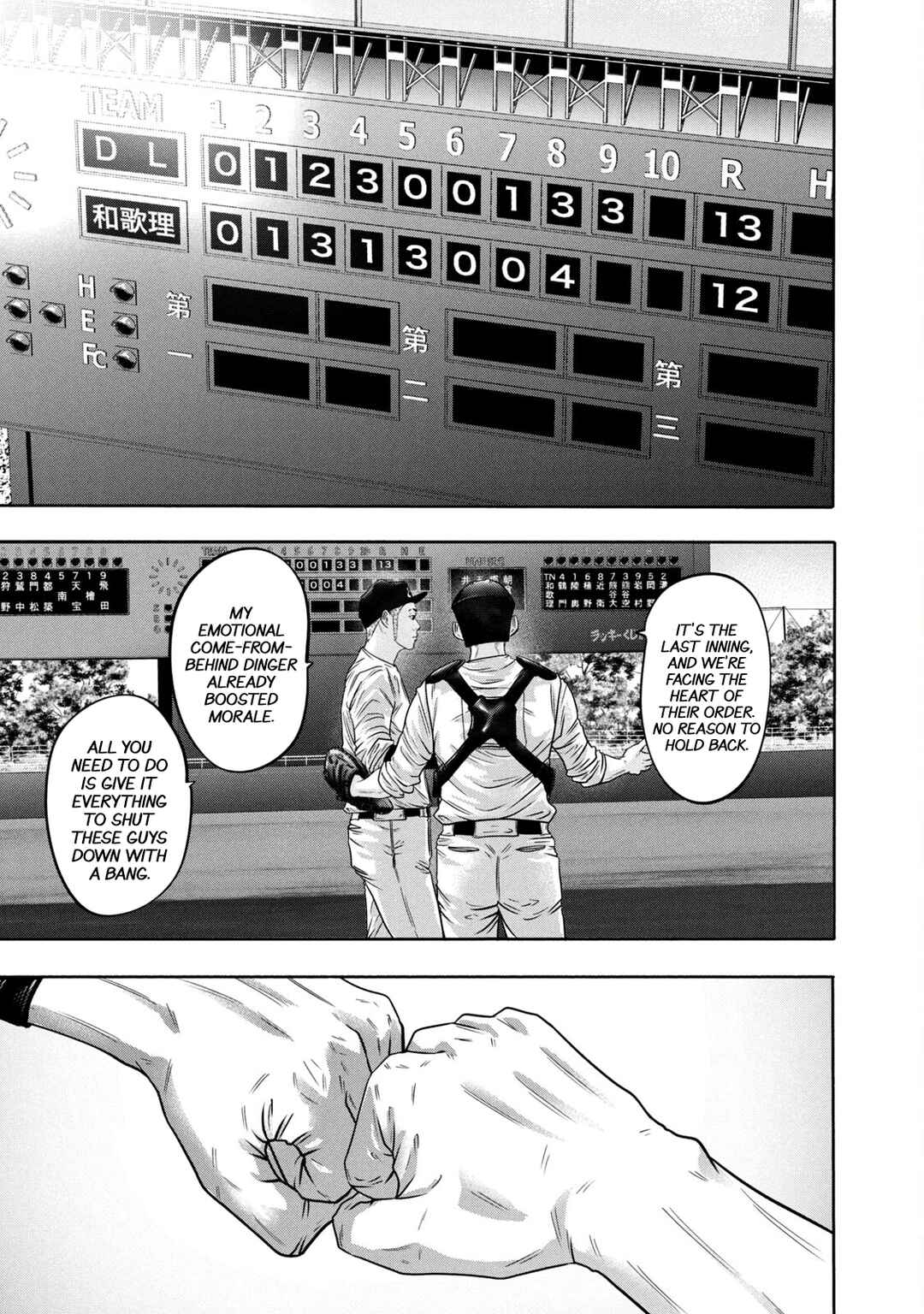 Page 1 Chapter 327 Battle Studies