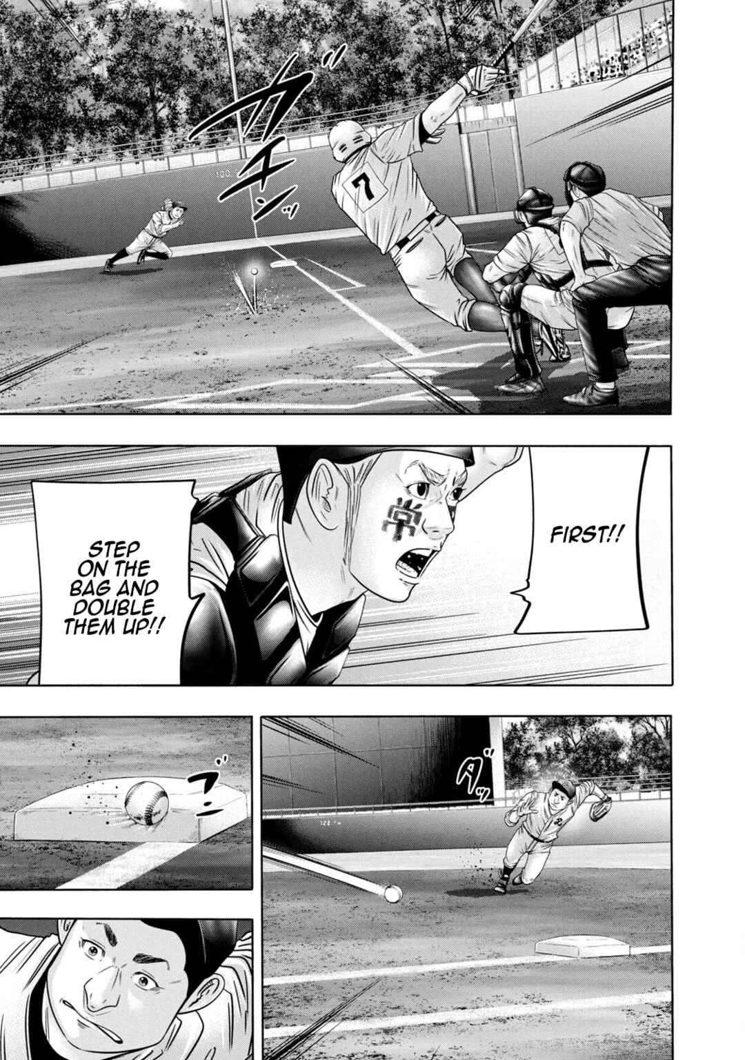 Page 17 Chapter 327 Battle Studies