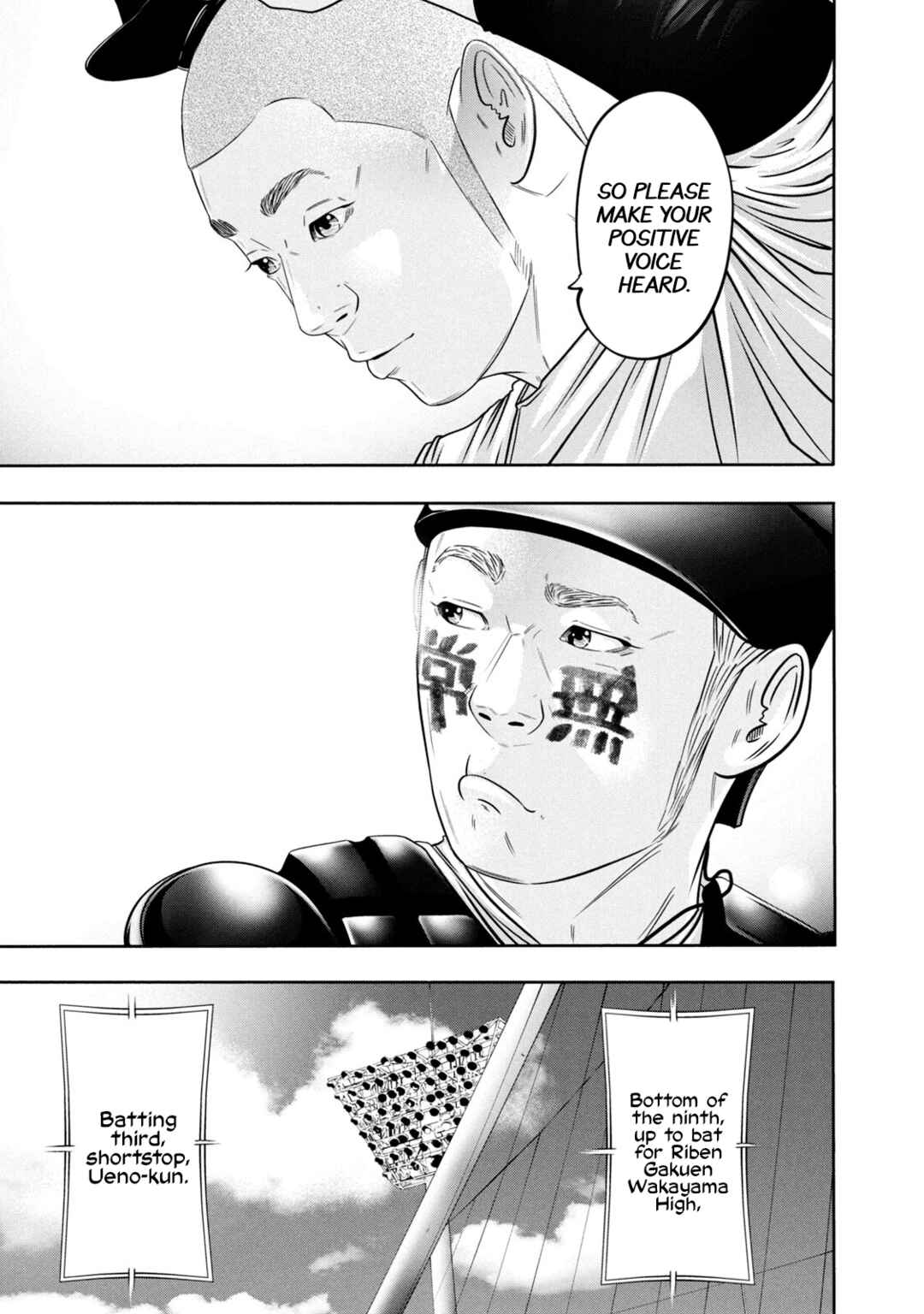 Page 7 Chapter 327 Battle Studies