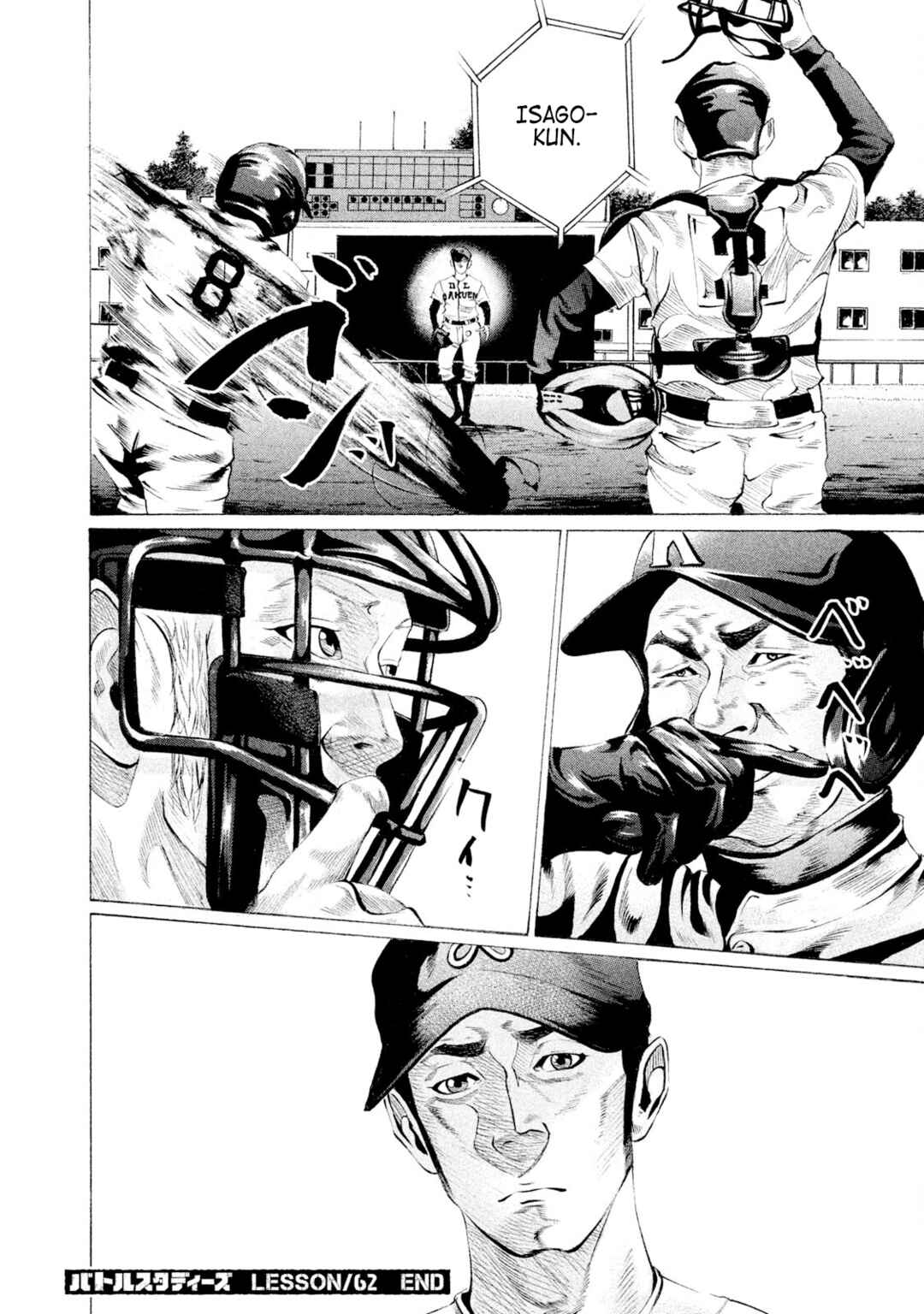 Page 18 Chapter 62 Battle Studies