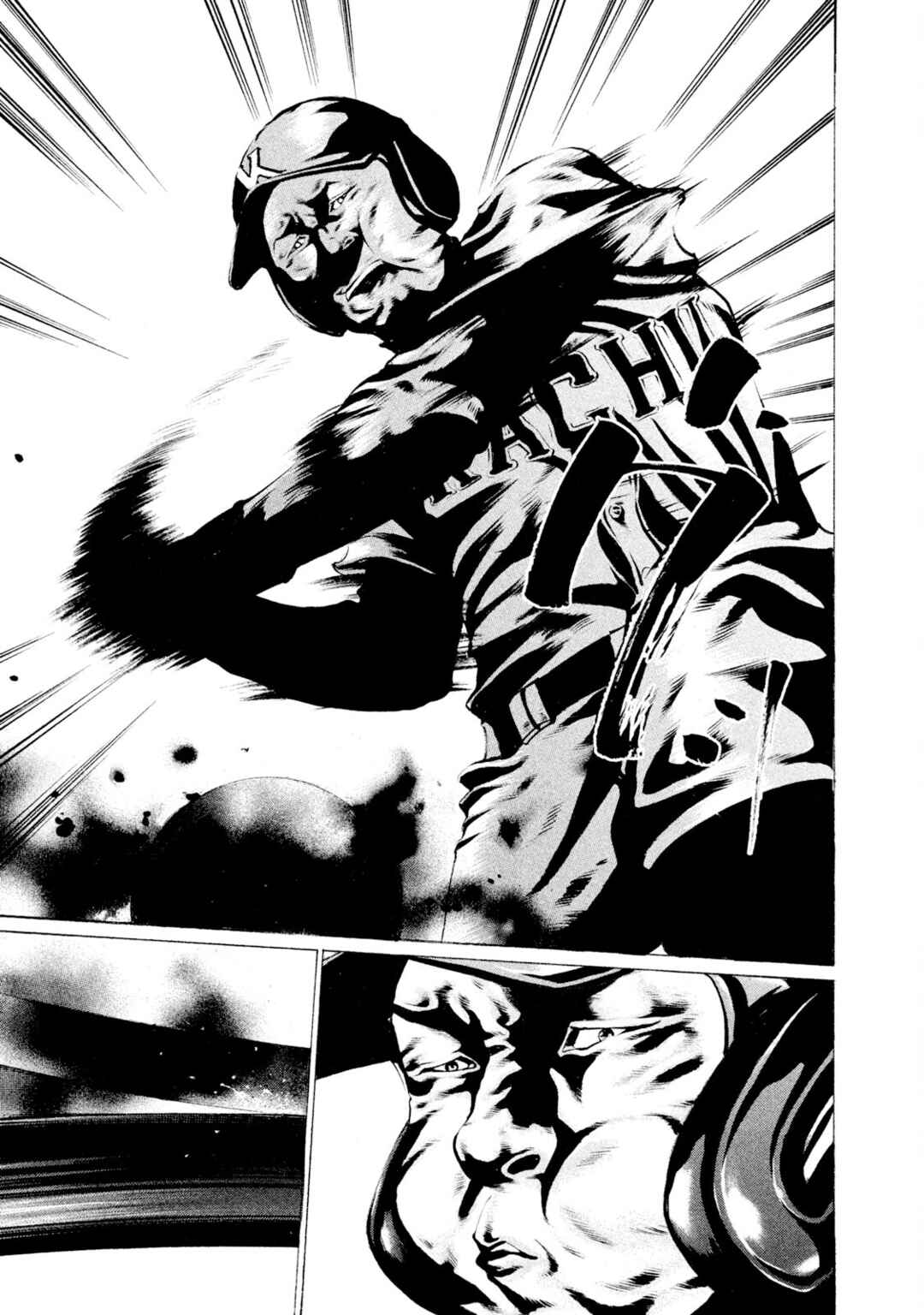 Page 12 Chapter 70 Battle Studies