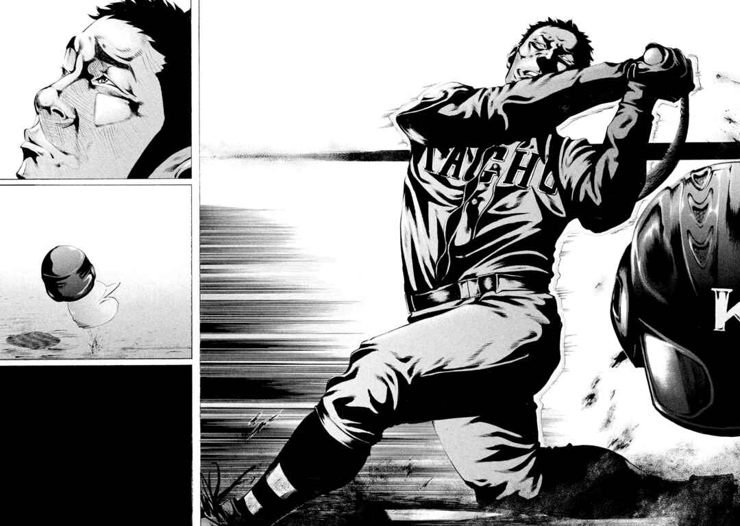 Page 13 Chapter 70 Battle Studies