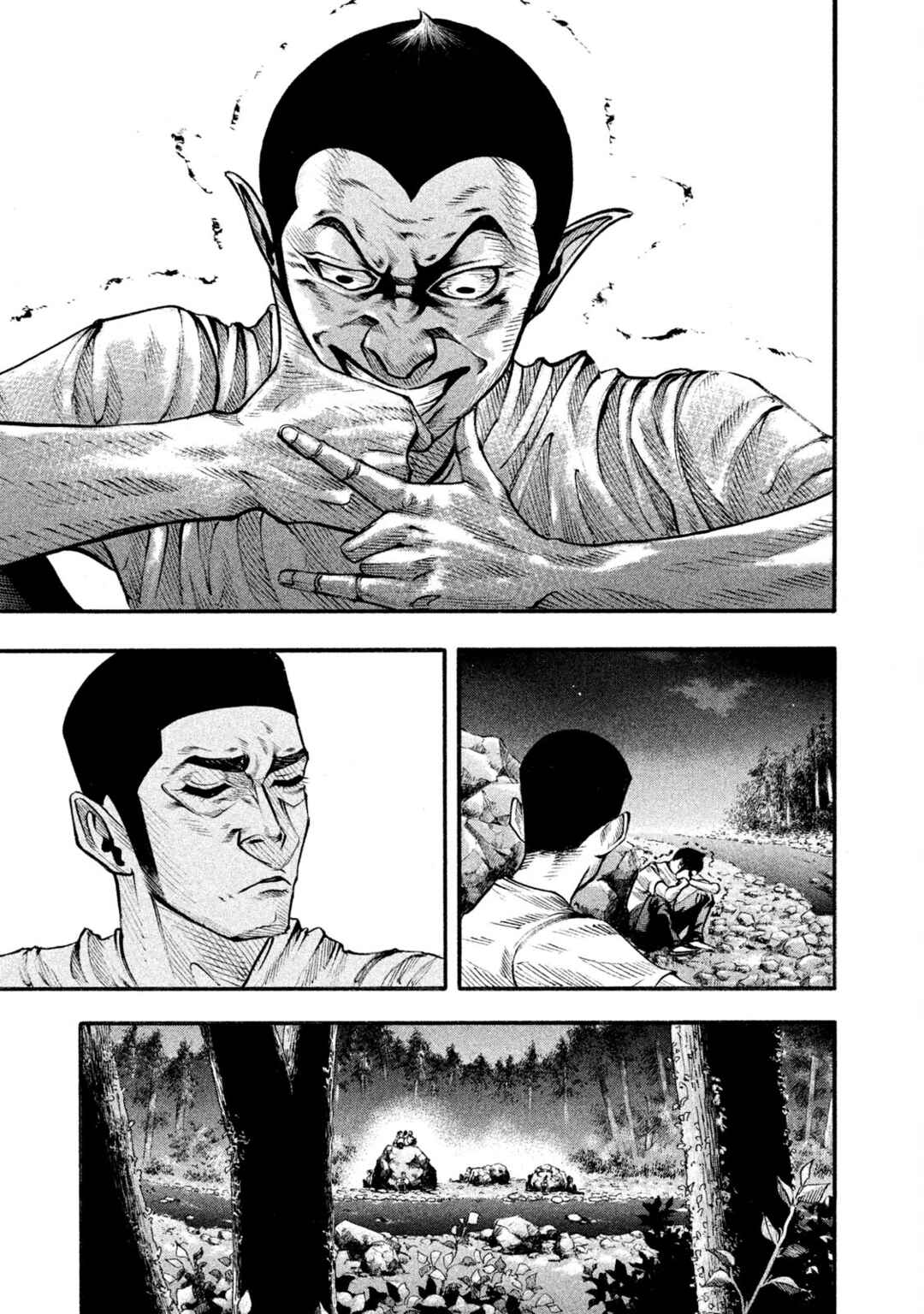 Page 18 Chapter 124 Battle Studies