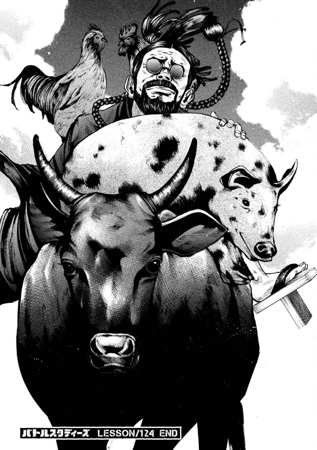 Page 23 Chapter 124 Battle Studies