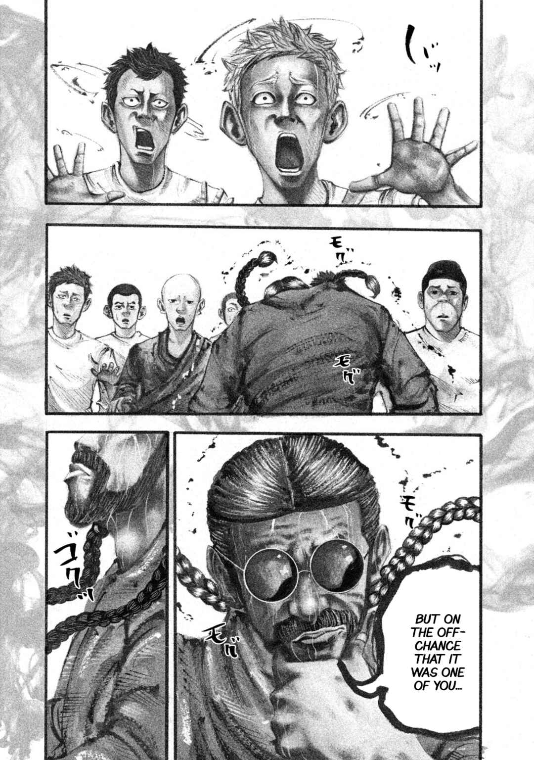 Page 8 Chapter 124 Battle Studies