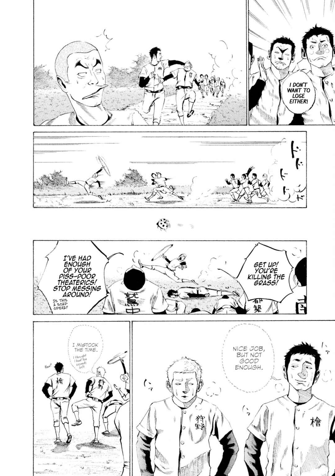Page 13 Chapter 6 Battle Studies