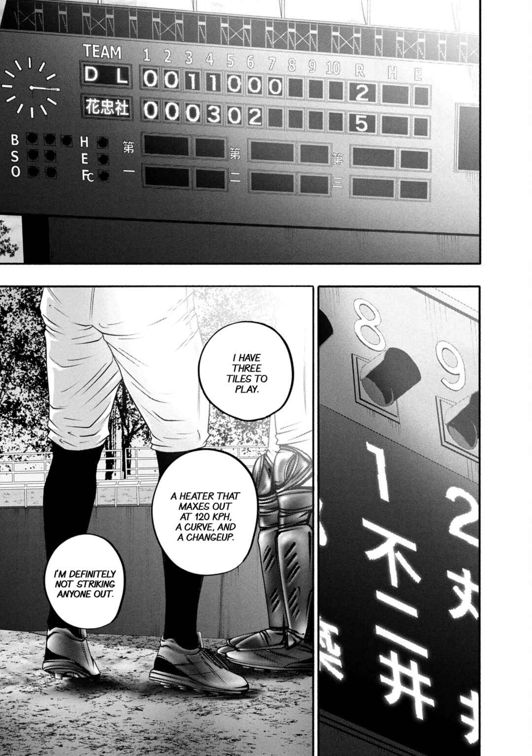 Page 1 Chapter 432 Battle Studies