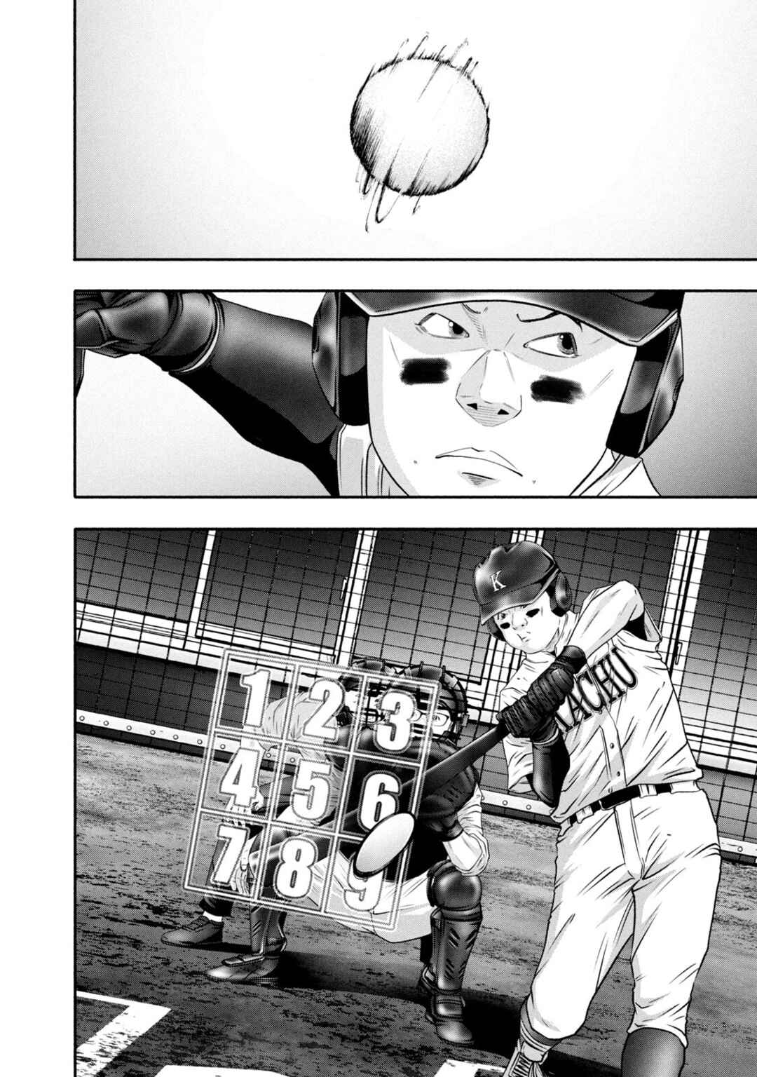 Page 10 Chapter 432 Battle Studies