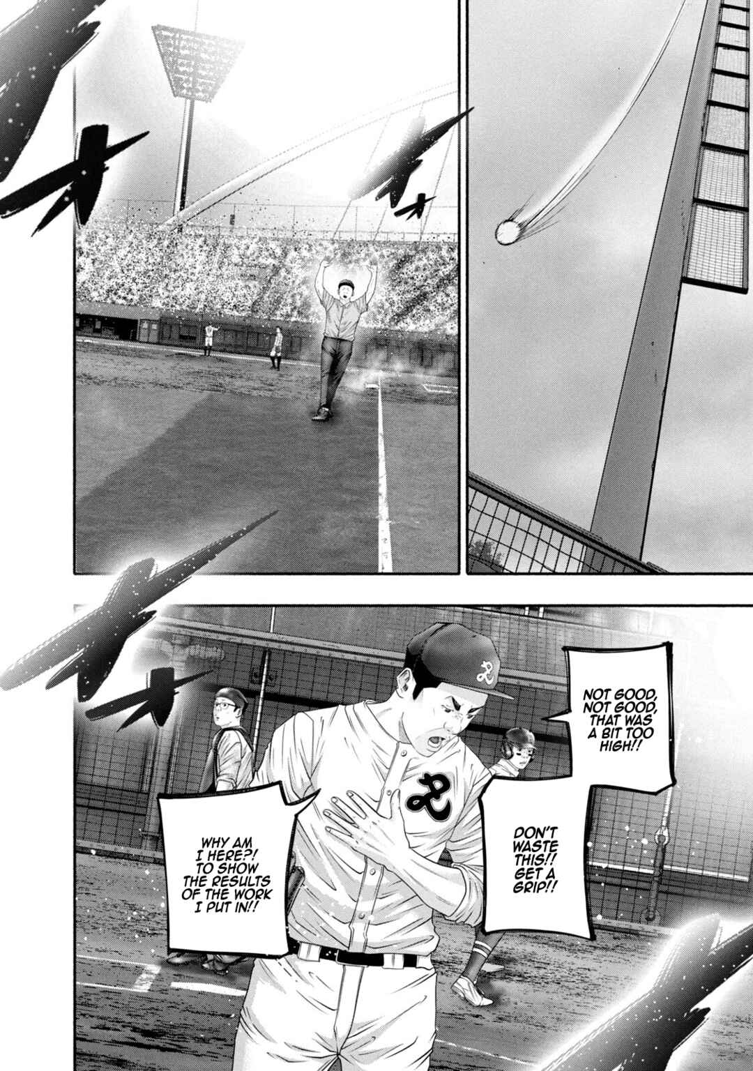 Page 12 Chapter 432 Battle Studies