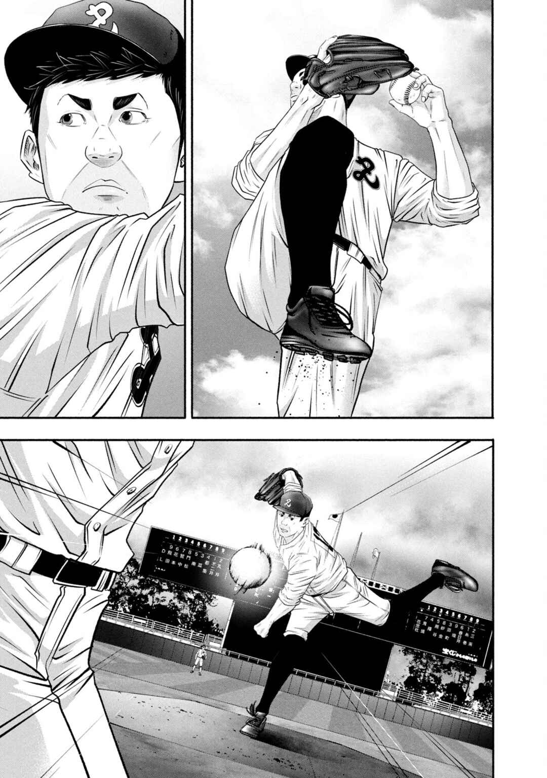 Page 9 Chapter 432 Battle Studies
