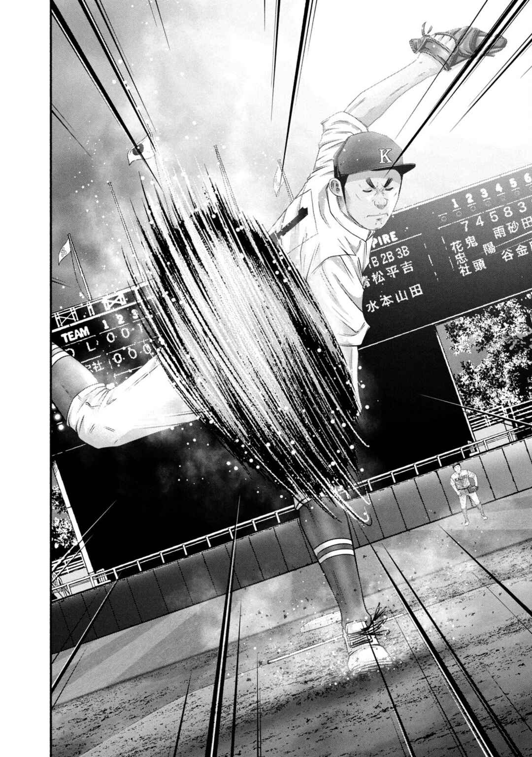 Page 10 Chapter 453 Battle Studies
