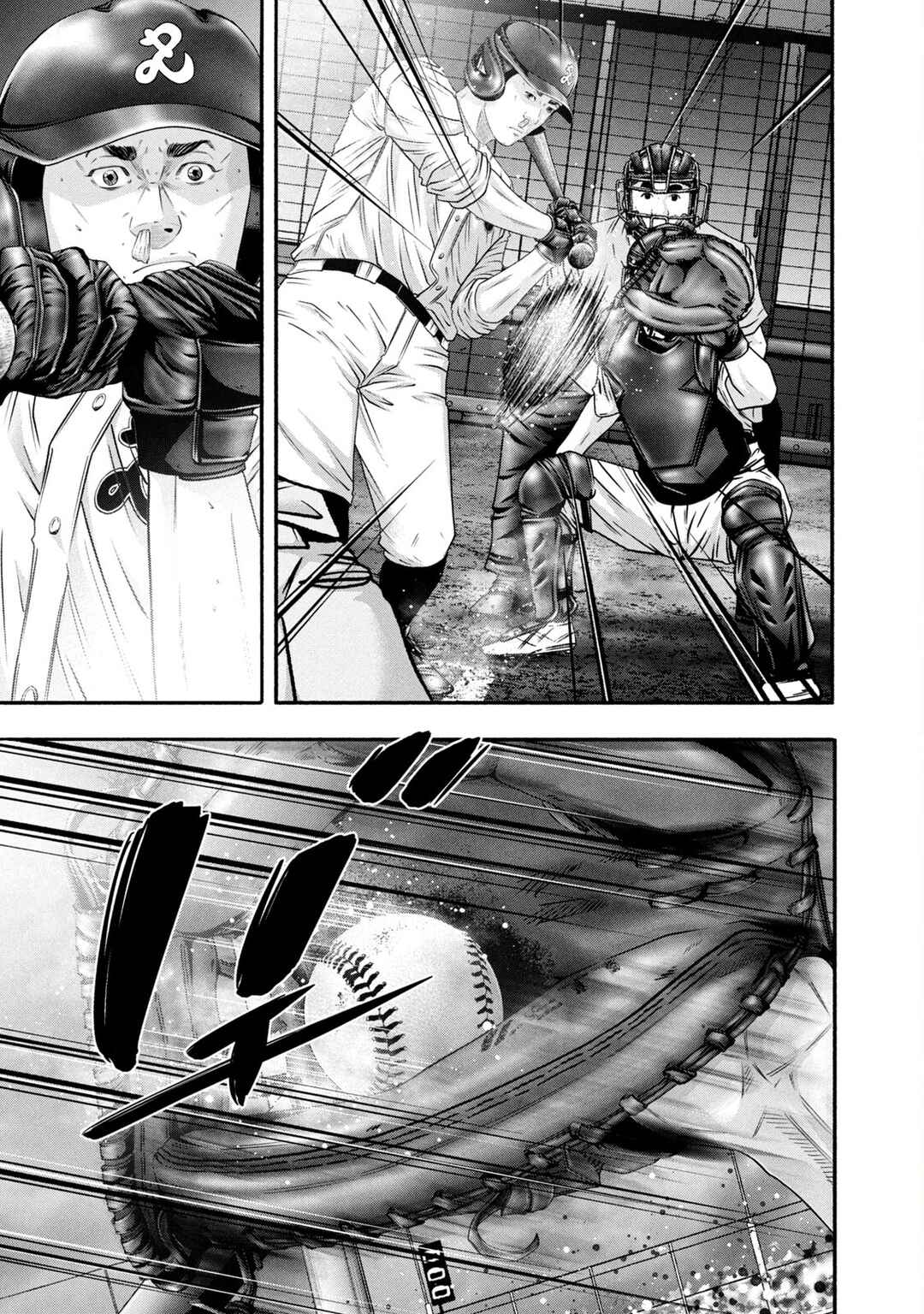 Page 11 Chapter 453 Battle Studies