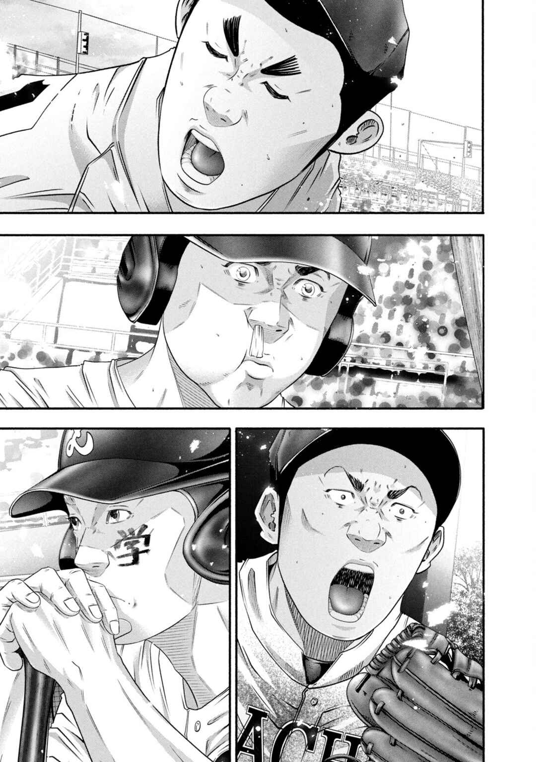 Page 13 Chapter 453 Battle Studies
