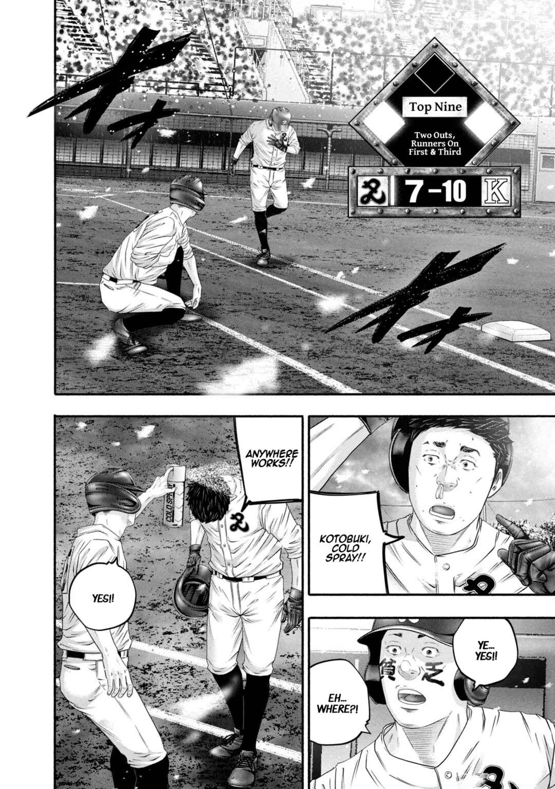 Page 16 Chapter 453 Battle Studies
