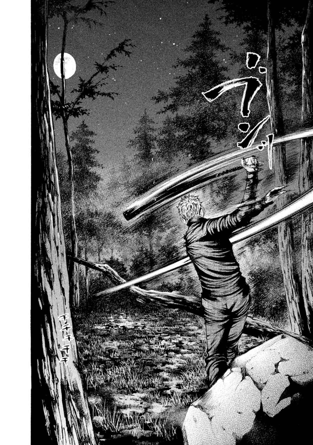 Page 14 Chapter 116 Battle Studies