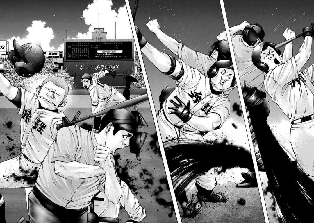 Page 6 Chapter 218 Battle Studies